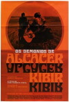The Ghosts of Alcacer-Kibir (1977)