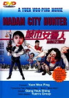 Born to Fight 6 (1993)
