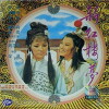 Xin hong lou meng (1978)