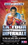 Stirb nicht zu langsam (2001)