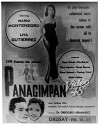 Panagimpan (1959)