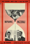 Die Frau, die man nie vergessen kann (1963)