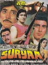 Suryaa: An Awakening (1989)