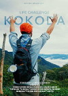 Life Challenge Kokoda (2015)