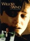 Willow and Wind (2000)