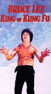 Bruce, King of Kung Fu (1980)