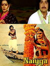 Naiyya (1979)