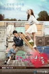 Rosy Lovers (2014)