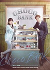 Choco Bank (2016)