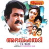Abhayam Thedi (1986)