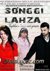 So'nggi lahza (2009)