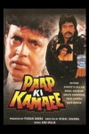 Paap Ki Kamaee (1990)