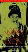 Sisters of the Gion (1936)