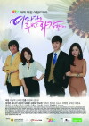 When Women Powder Twice (2011)