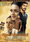 Jayam Kondaan (2008)