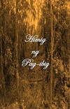 Himig ng Pag-ibig (2019)