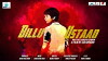 Billu Ustaad (2017)