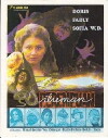 Godaan Siluman Perempuan (1978)
