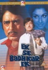 Ek Se Badhkar Ek (1976)