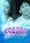 As Light as Glass (1999)