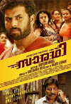 Saaradhi (2015)