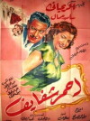 Lipstick (1946)