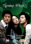 Spring Days (2005)