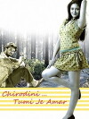 Chirodini Tumi Je Amar (2008)