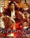 The Price of Peace (1997)