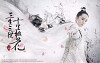 The Eternal Love (2017)