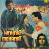 Himmat Aur Mehanat (1987)