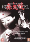 The Red Angel (1966)