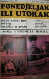 Monday or Tuesday (1966)