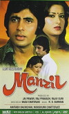Destination (1979)