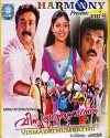 Vismayathumbathu (2004)