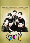Boys (2003)