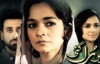 Teri Raah Main Rul Gai (2012)