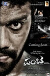 Naa Panta Kano (2017)
