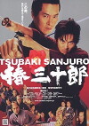 Tsubaki Sanjûrô (2007)