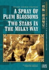 A Spray of Plum Blossoms (1931)