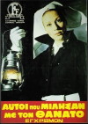 Aftoi pou milisan me ton thanato (1970)