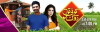 Koi Toh Rok Lo (2014)