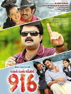 916 (2012)