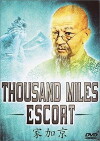 Thousand Miles Escort (1977)
