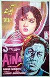 Aina (1966)