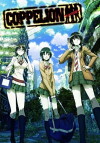 Coppelion (2013)