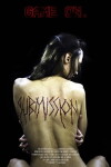 Submission (2017)