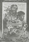 Neynava (1983)