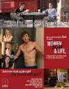 Untitled Screenplay (2017)