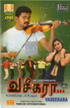 Vaseegara (2003)
